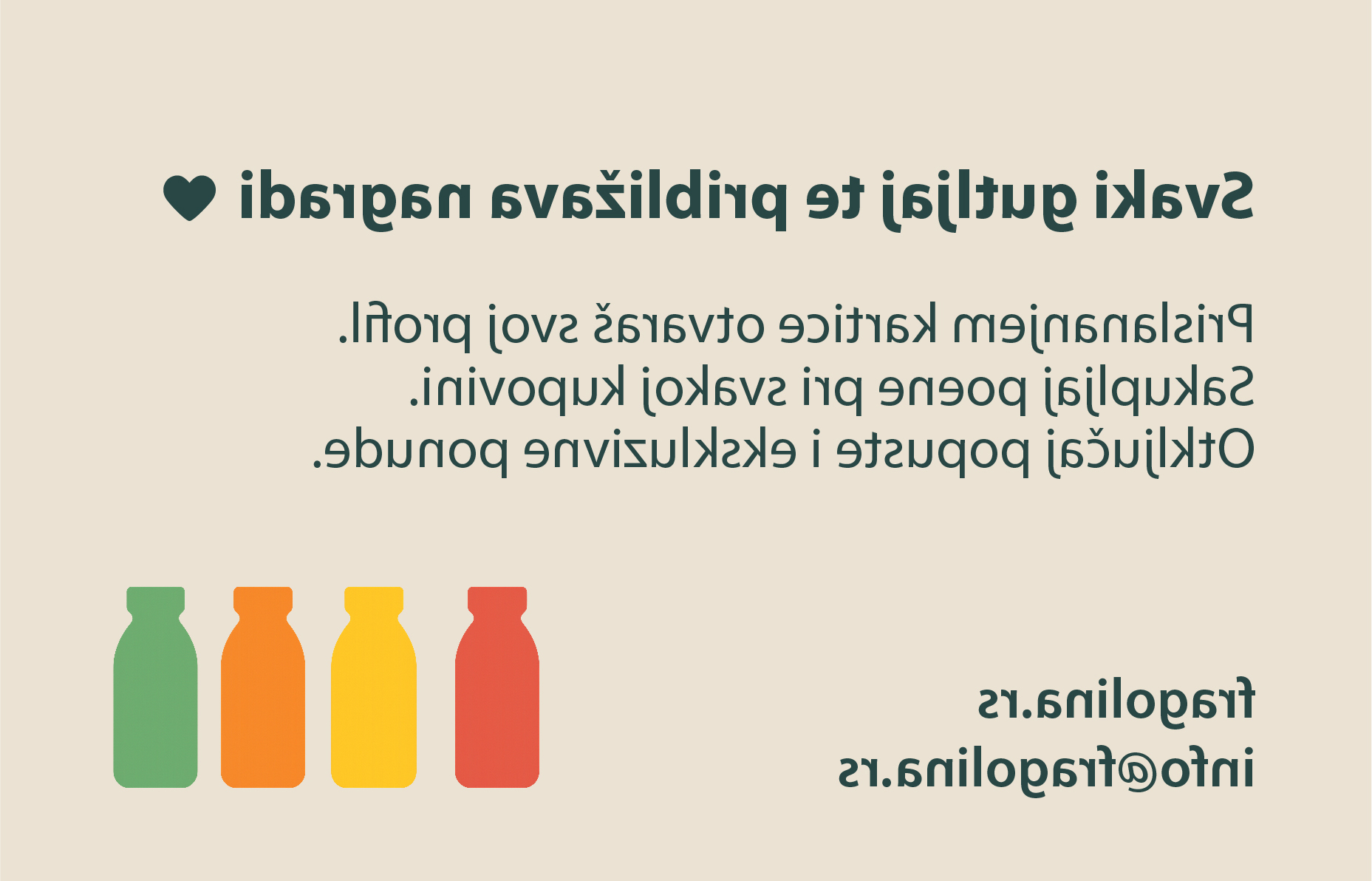 Zadnja strana loyalty kartice